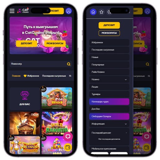 Главная страница казино