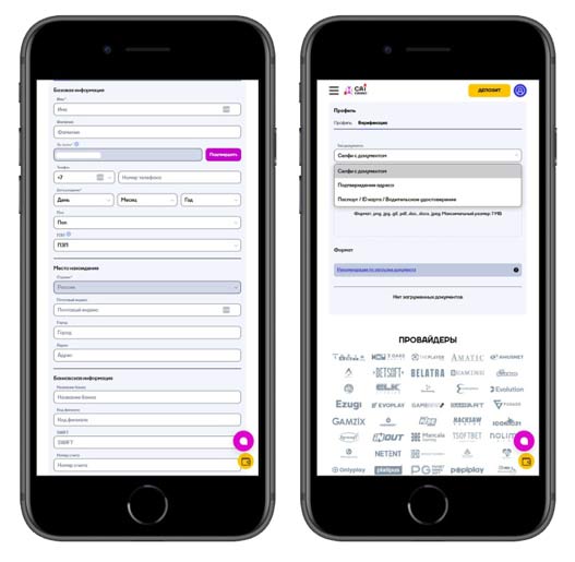 Личный кабинет