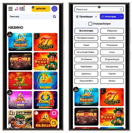 Каталог развлечений в Cat Casino