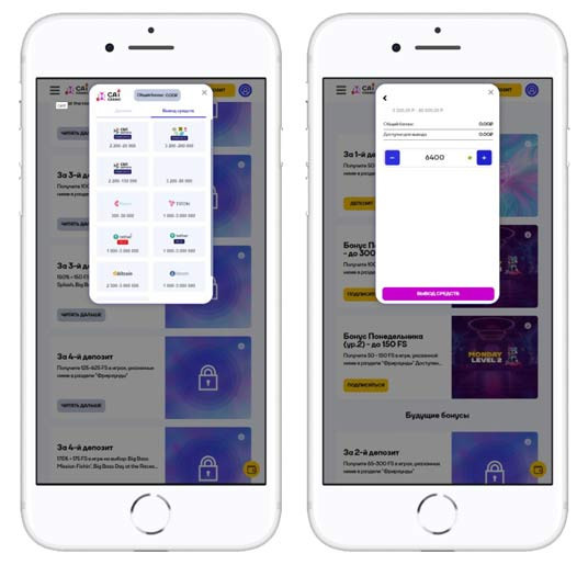 Онлайн касса